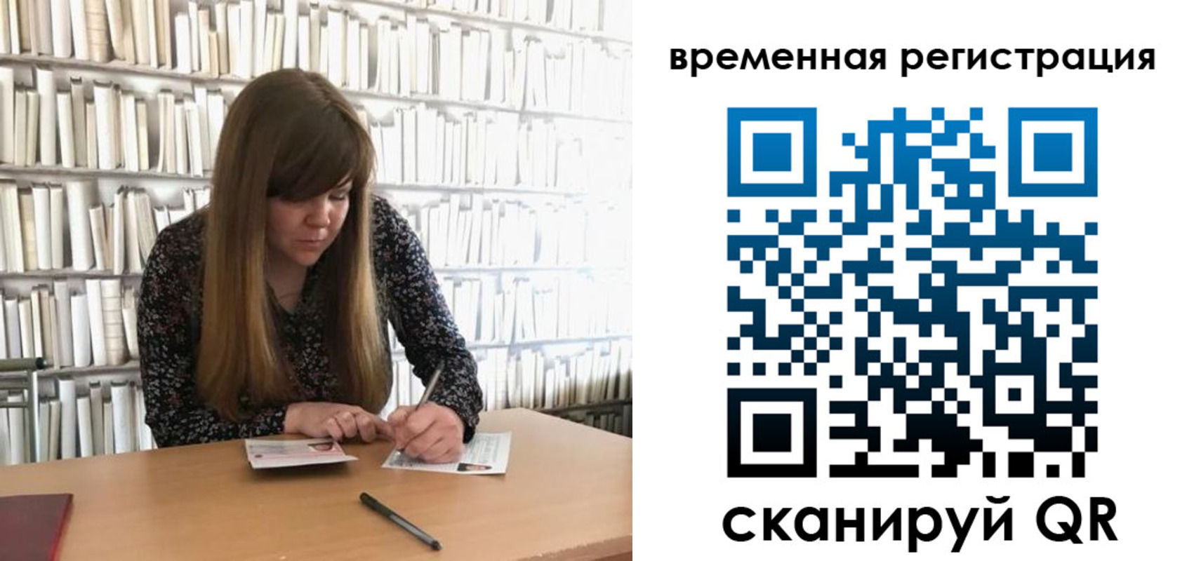 временная регистрация в квартире в Новодвинске