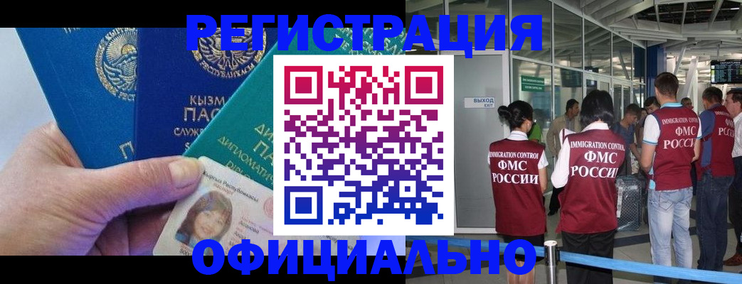 пропишу в квартире в Новодвинске